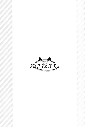 [Kei] Neko Biyori Fhentai - Page 58