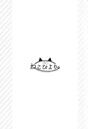 [Kei] Neko Biyori Fhentai - Page 78