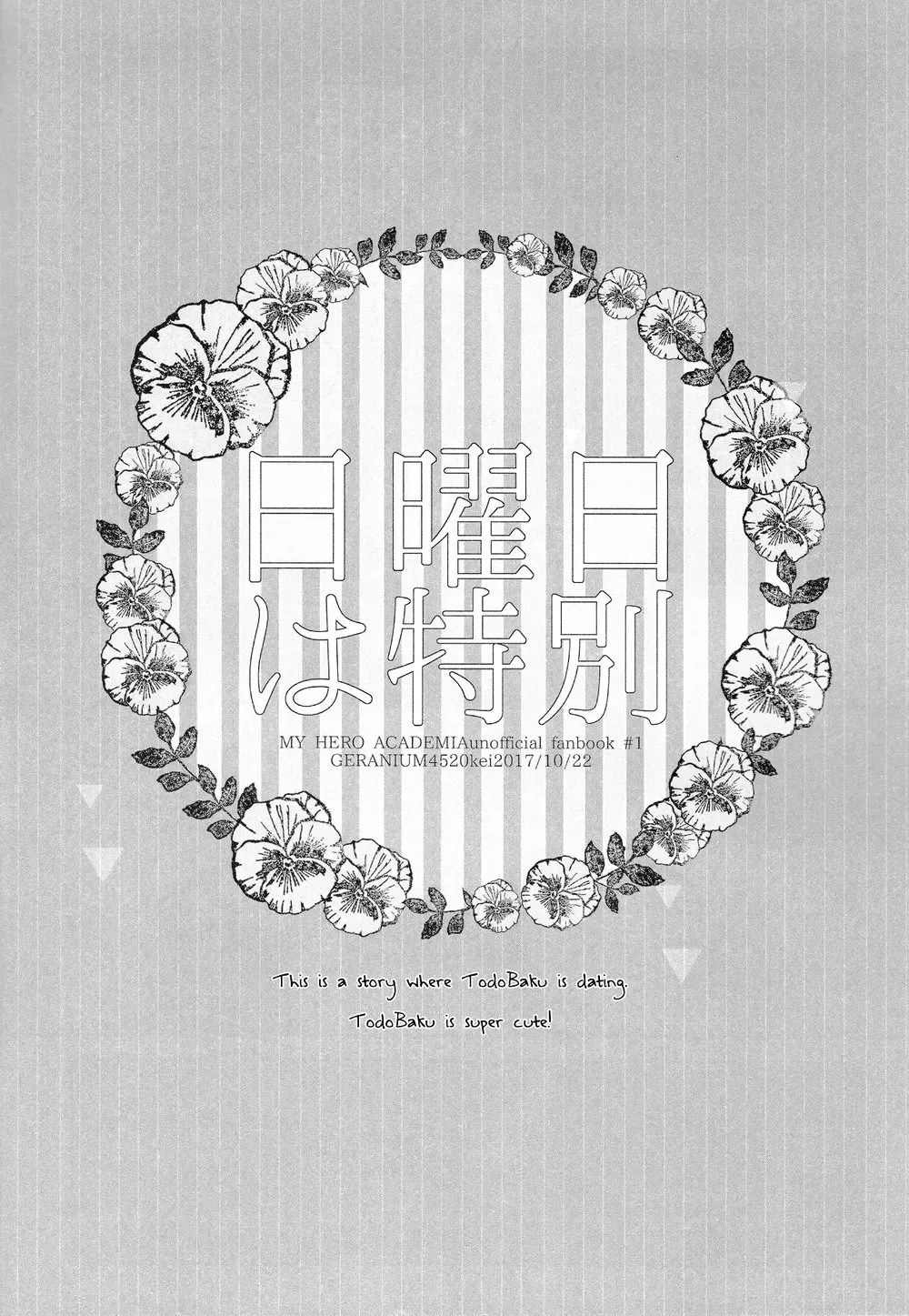 [Kei] Nichiyoubi wa Tokubetsu Fhentai - Page 3