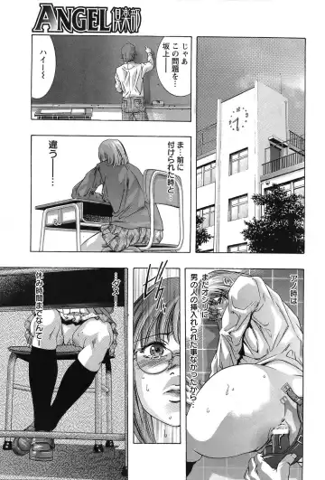 [Onikubo Hirohisa] Yokubou no Meiro - A maze of desire Fhentai - Page 146