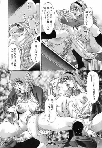 [Onikubo Hirohisa] Yokubou no Meiro - A maze of desire Fhentai - Page 19