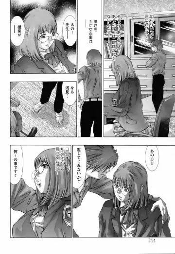 [Onikubo Hirohisa] Yokubou no Meiro - A maze of desire Fhentai - Page 50