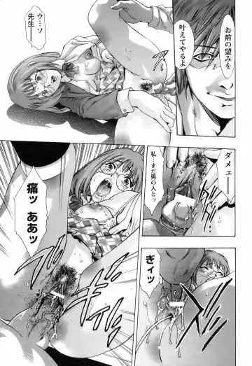 [Onikubo Hirohisa] Yokubou no Meiro - A maze of desire Fhentai - Page 59