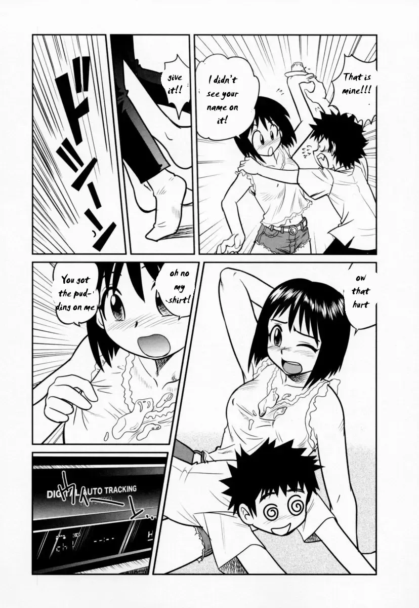 [Gotoh Juan] Sweet Treat Fhentai - Page 3