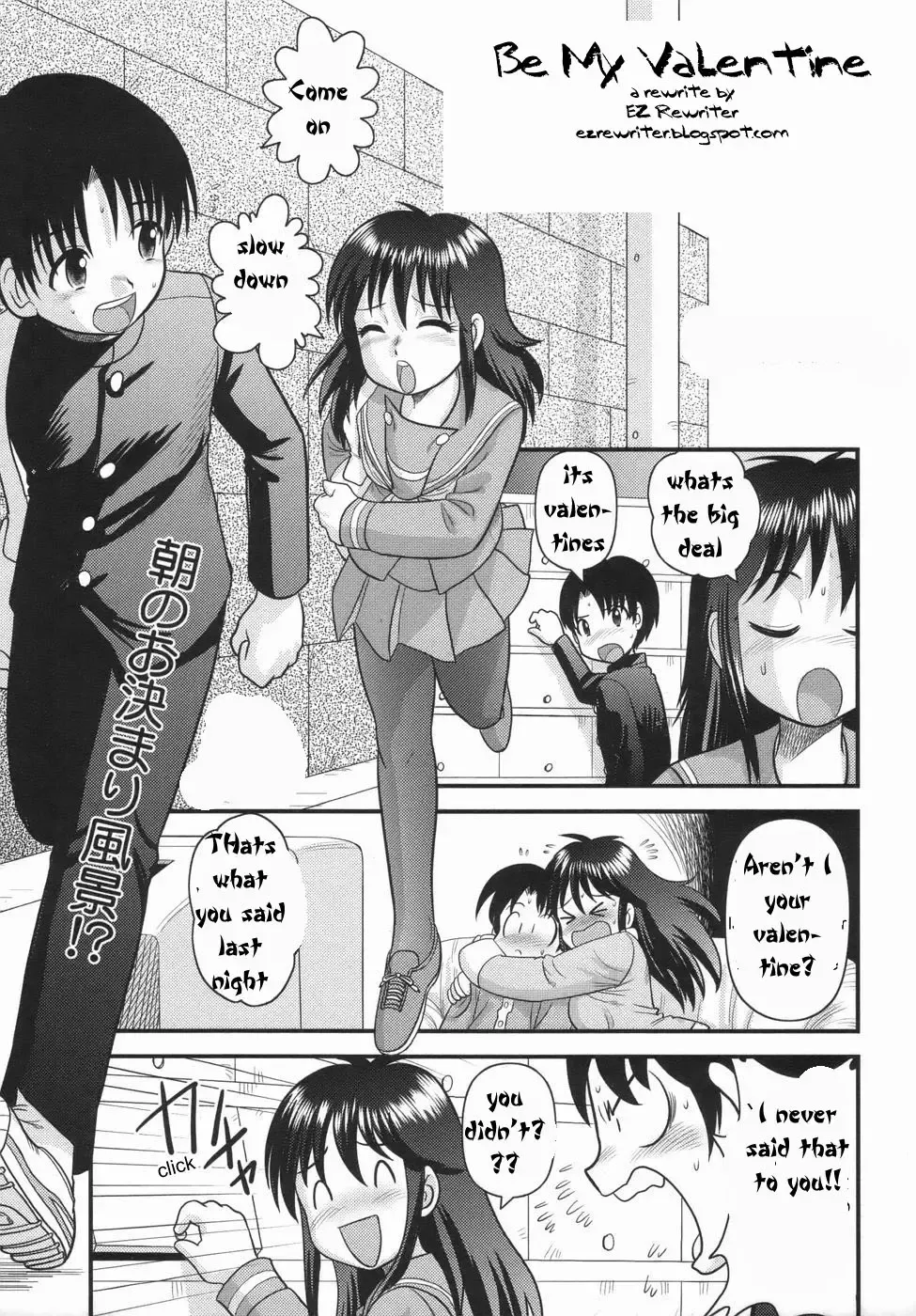 Read [Gotoh Juan] Be My Valentine - Fhentai.net