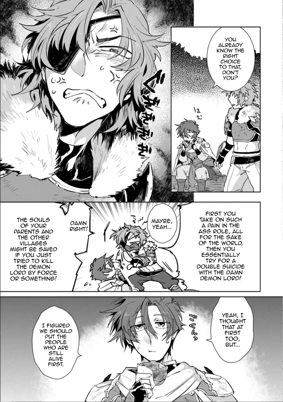[Hamaki Suiryu] Maou-sama wa Yuusha no Ken de Midaretai | The Demon Lord Wants the Hero's Sword to Mess Him Up Ch. 4 Fhentai - Page 7