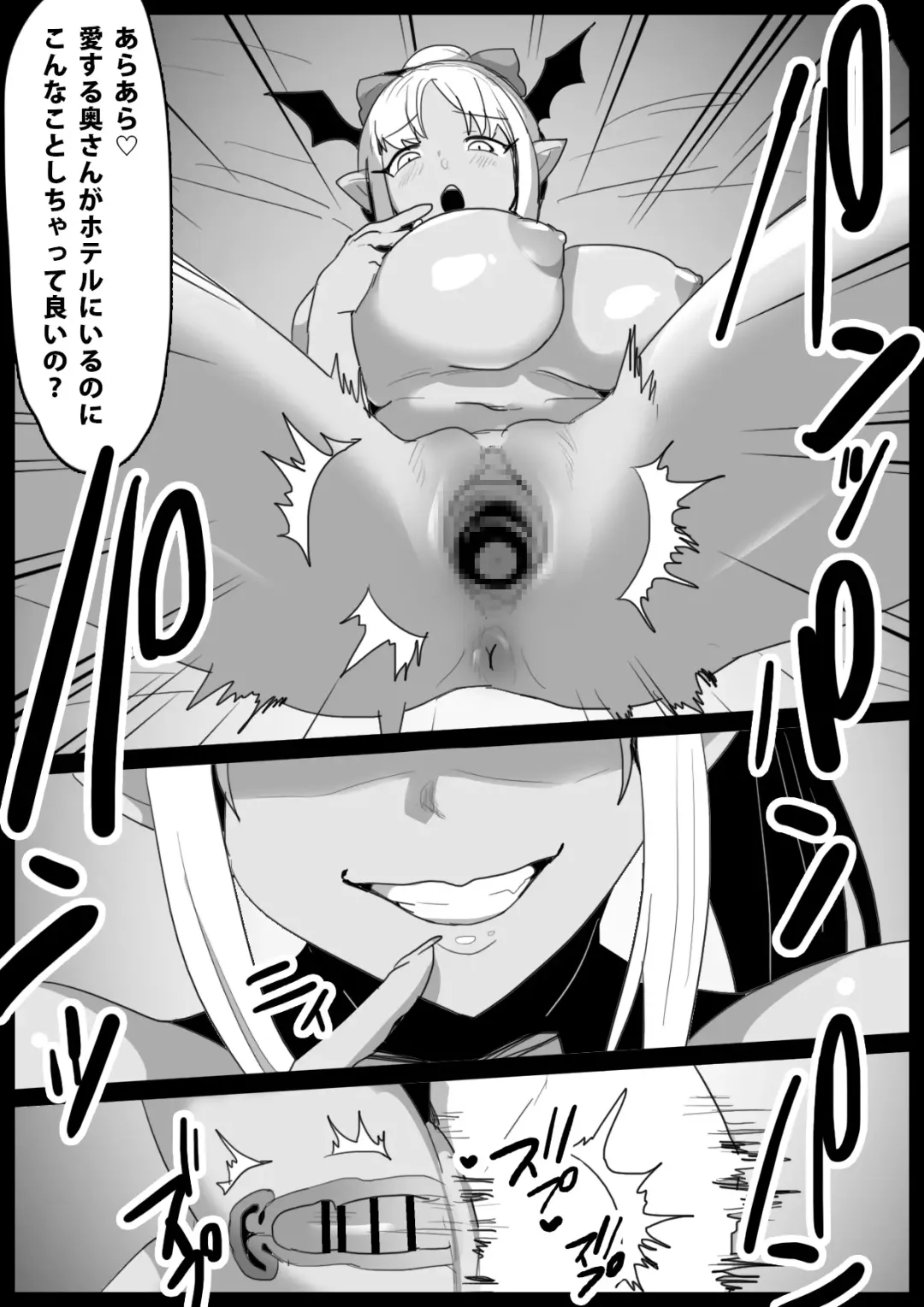[Toppogi] Tounan Asia no Drug Succubus ni Omanko Zuke ni Sarete Jinsei Shuuryou suru Ohanashi Fhentai - Page 11