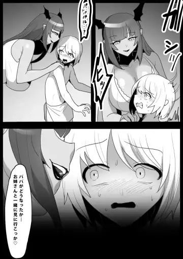 [Toppogi] Tounan Asia no Drug Succubus ni Omanko Zuke ni Sarete Jinsei Shuuryou suru Ohanashi Fhentai.net - Page 9