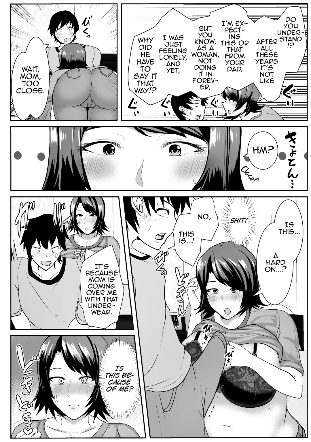 [Akikan] Iede Shite Kita Kaa-san ga Erosugiru | My Runaway Mom is Way Too Erotic Fhentai - Page 6