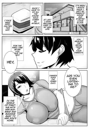 [Akikan] Iede Shite Kita Kaa-san ga Erosugiru | My Runaway Mom is Way Too Erotic Fhentai.net - Page 3