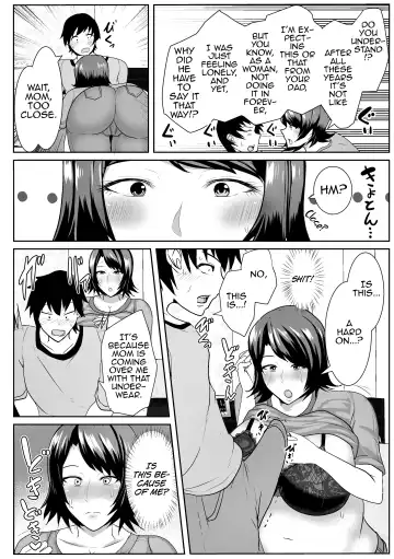 [Akikan] Iede Shite Kita Kaa-san ga Erosugiru | My Runaway Mom is Way Too Erotic Fhentai.net - Page 6