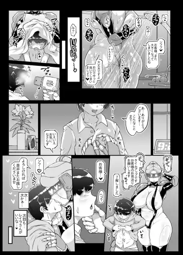 [Andojing] Android no Ofuroya-san 2nd Fhentai.net - Page 31