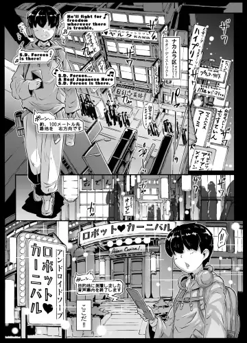 [Andojing] Android no Ofuroya-san 2nd Fhentai.net - Page 4