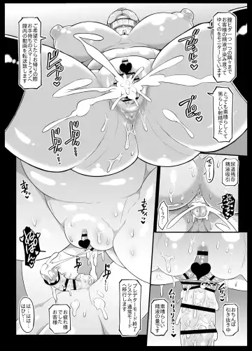 [Andojing] Android no Ofuroya-san 2nd Fhentai.net - Page 42