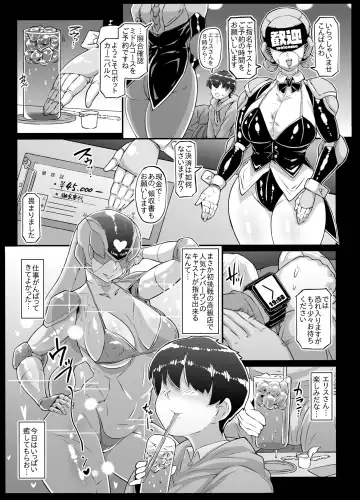 [Andojing] Android no Ofuroya-san 2nd Fhentai.net - Page 5