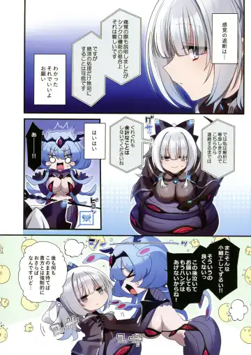 [Hoshina Meito - Meito] Dennou Shoujo wa Kasou Sekai ni Shizumi Yuku Fhentai - Page 11