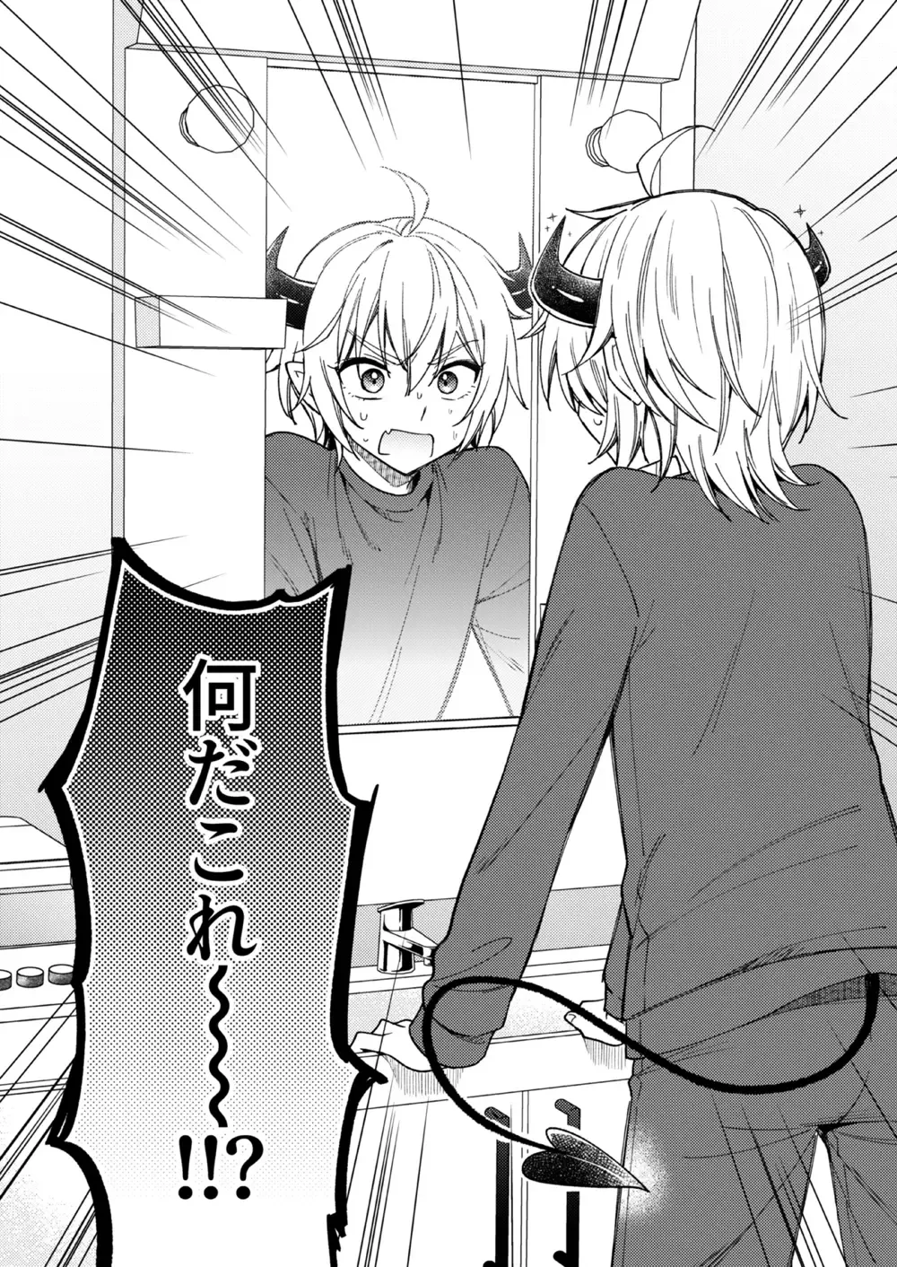 [Mashio] Totsuzen desu ga Inma ni Natta node Koibito Miman dakedo Sex Shimasu Fhentai - Page 21