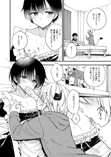 [Mashio] Totsuzen desu ga Inma ni Natta node Koibito Miman dakedo Sex Shimasu 1.5 Fhentai.net - Page 7