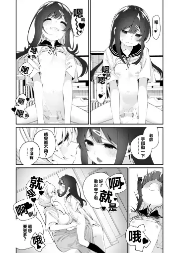 [Shiratama Moti] Yuri Ranbou Shidoushitsu Fhentai.net - Page 30