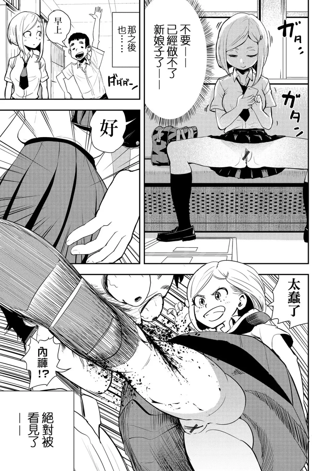 [Gesundheit] La Girl!!! Fhentai - Page 100