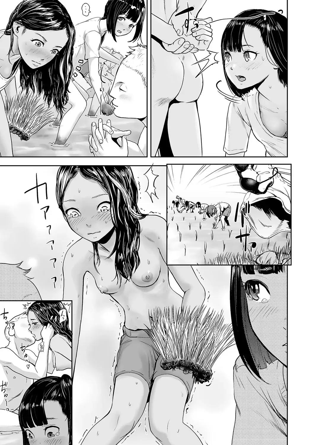 [Gesundheit] La Girl!!! Fhentai - Page 121