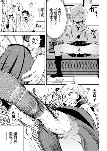 [Gesundheit] La Girl!!! Fhentai - Page 100