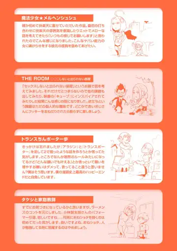 [Gesundheit] La Girl!!! Fhentai - Page 140