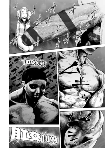 [Gesundheit] La Girl!!! Fhentai - Page 18