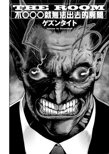 [Gesundheit] La Girl!!! Fhentai - Page 4