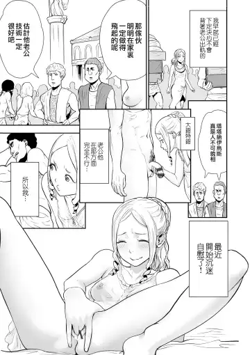 [Gesundheit] La Girl!!! Fhentai - Page 79