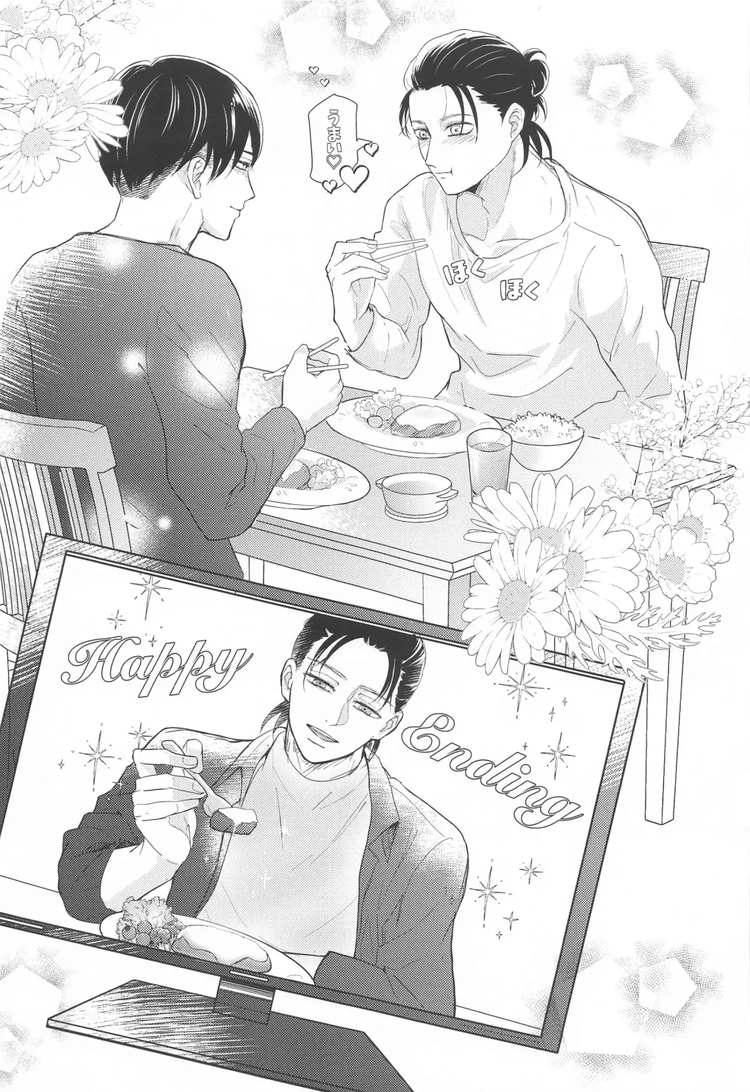 [Miku] Miracle Game Fhentai - Page 50