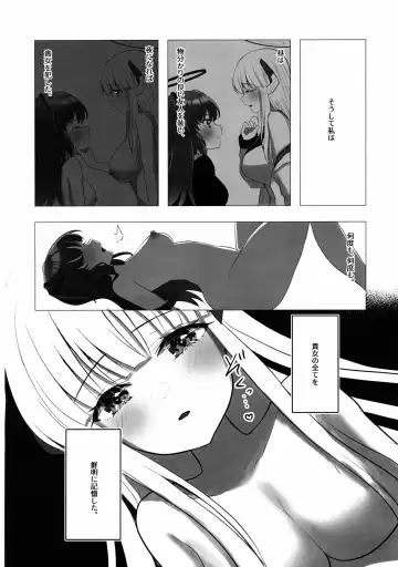 [Stealth Nyanko] Hanshou, Kuukyona Monologue Fhentai.net - Page 9