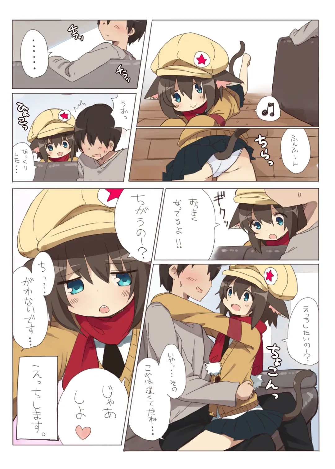 [Pan Koojo] Dorothy-chan to Icha Love Ecchi suru Hon Fhentai - Page 3