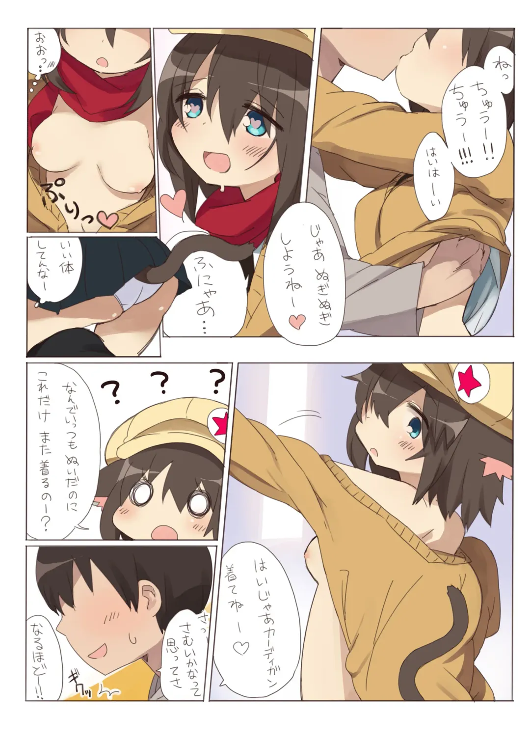 [Pan Koojo] Dorothy-chan to Icha Love Ecchi suru Hon Fhentai - Page 4