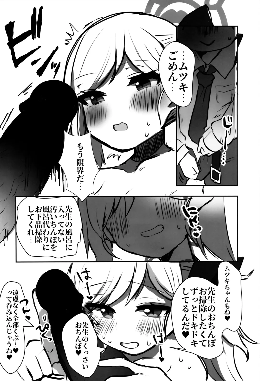 [Takasaki Aneki] Totsuzen Shiro no Micro Bikini o Myakuraku Naku Jiman shite kuru Mutsuki Gainen Fhentai.net - Page 10