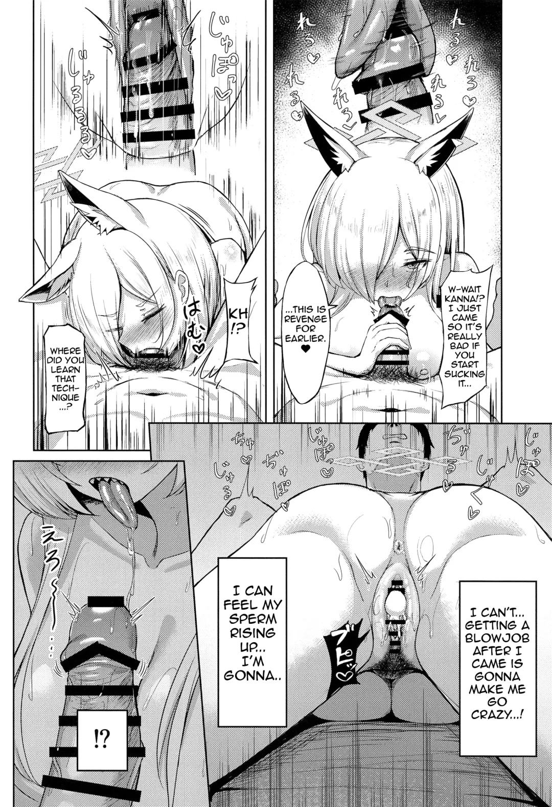 [Keise.] Crazy Frenzy Fhentai - Page 13