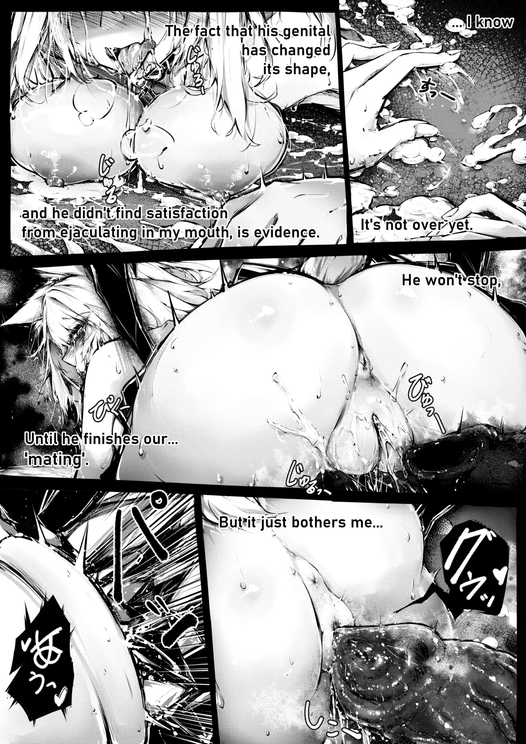 [Rkzrok] Doujin_Kal'tsit Fhentai - Page 17