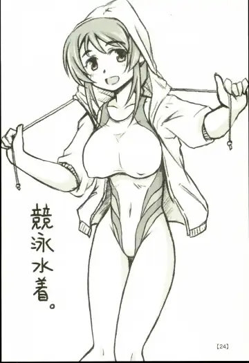 [Kimoto Rai] Yukino Graph Fhentai.net - Page 24