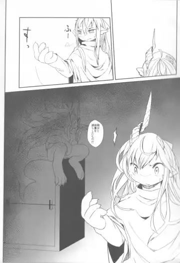 [Yoo Oona] Tsuzukikara 02 Fhentai.net - Page 7