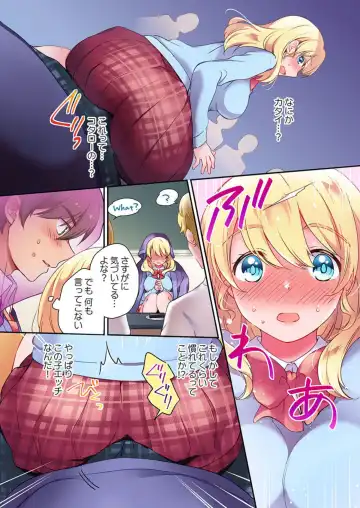 [Yuuzu Tsushiro] Nininbaori wa Saikou no (Sex ga Dekiru) Ibunka Kouryuu desu 1 Fhentai - Page 14