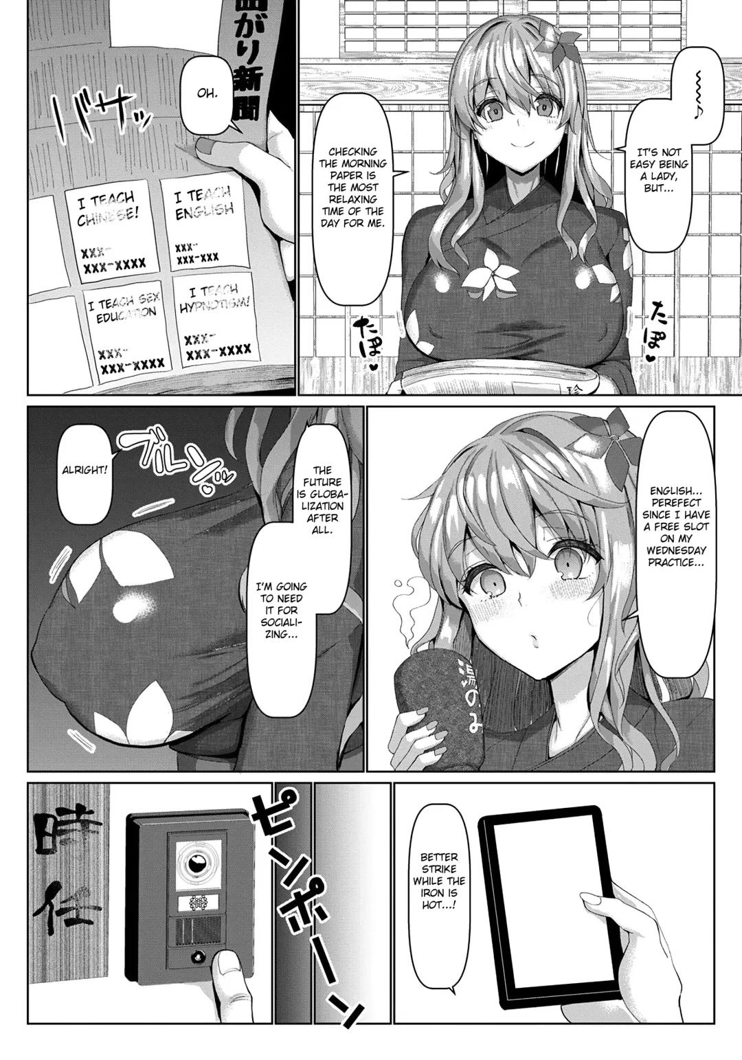 [Chin] Watashi no Sensei wa Goshujin-sama Fhentai - Page 6