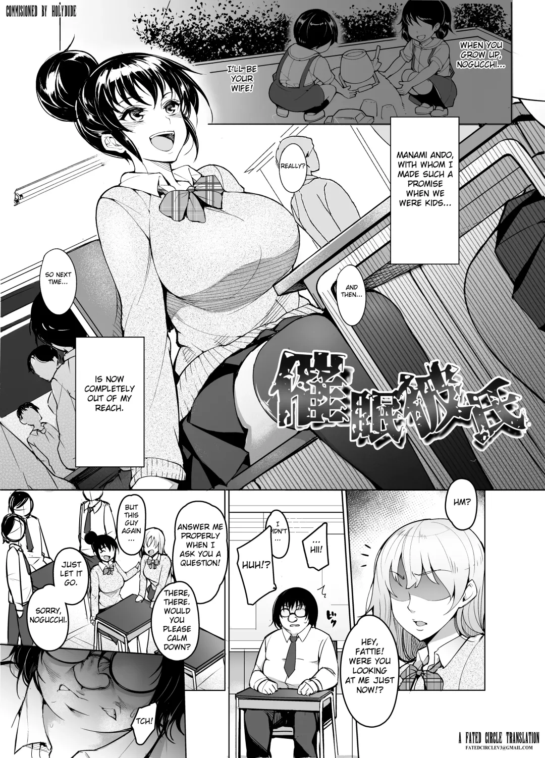 Read [Ushino Naka] Saimin Kareshi - Fhentai.net