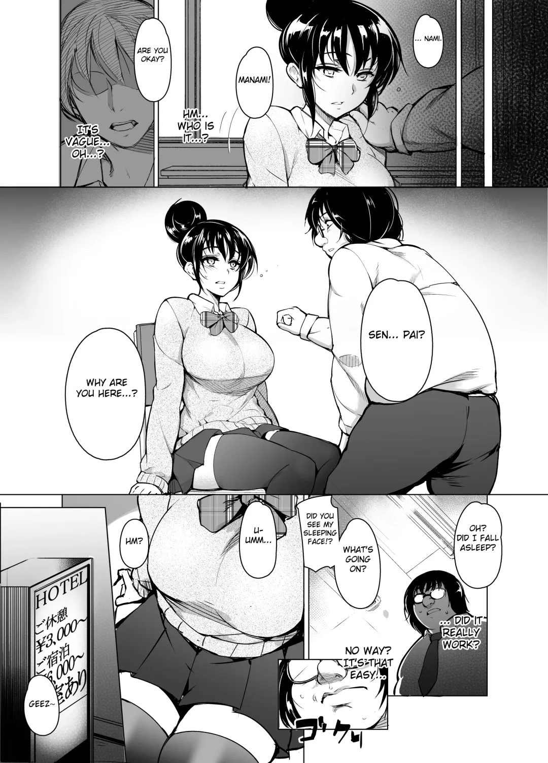 [Ushino Naka] Saimin Kareshi Fhentai - Page 5