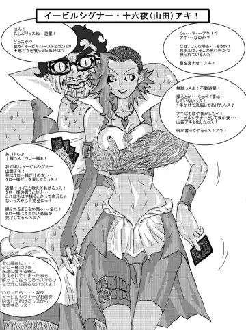 Sennou Kyouikushitsu ~Izayoi Aki Hen~ Fhentai - Page 34