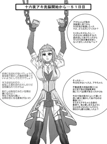 Sennou Kyouikushitsu ~Izayoi Aki Hen~ Fhentai - Page 9