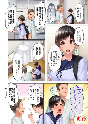 [Kayanoi Ino] Gomu 100-hako, Tsukaikiru Made Osananajimi to Ecchi Shimasu! 1 Fhentai - Page 4
