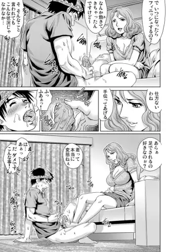 [Yanagawa Rio] Yokkyuu Fuman na Danchizuma wa Ikenai Kairaku ni Oboreru 1-3 Fhentai.net - Page 61