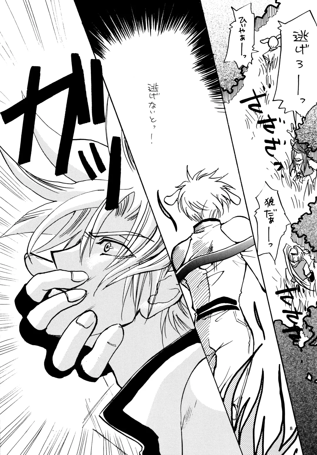 Aisuru Gear ni Seppun o - KISS TO LOVE GEAR Fhentai - Page 7