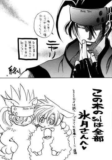 Aisuru Gear ni Seppun o - KISS TO LOVE GEAR Fhentai - Page 17