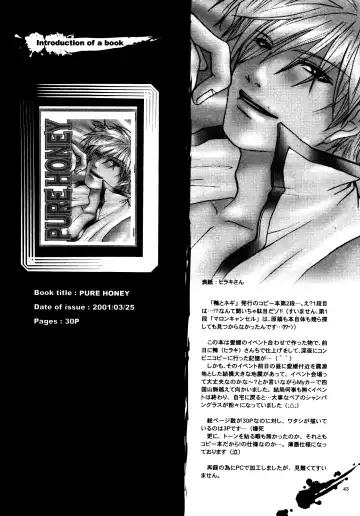 Aisuru Gear ni Seppun o - KISS TO LOVE GEAR Fhentai - Page 42